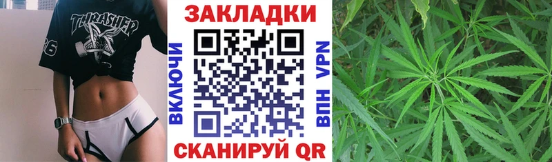 Наркошоп Владивосток АМФЕТАМИН  ГАШИШ  MDMA  A PVP  Каннабис 