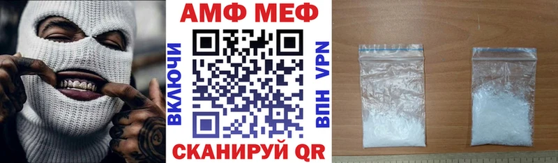omg маркетплейс  Владивосток  АМФЕТАМИН 98% 