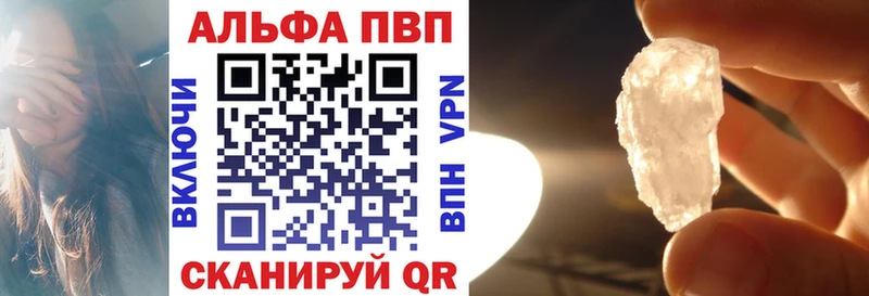 магазин продажи наркотиков  это какой сайт  Alfa_PVP кристаллы  Владивосток 