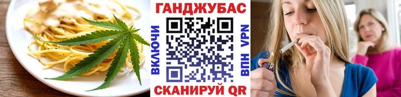 дарнет шоп  Владивосток  Печенье с ТГК марихуана 