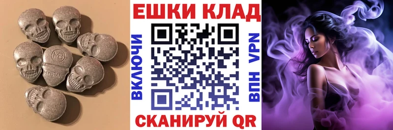 KRAKEN ссылки  Владивосток  Экстази VHQ  купить наркоту 
