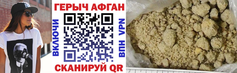 Героин VHQ  omg рабочий сайт  Владивосток 