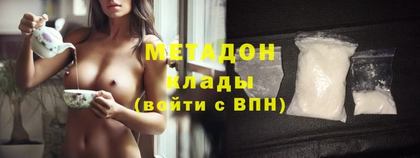 эйфоретик Абинск