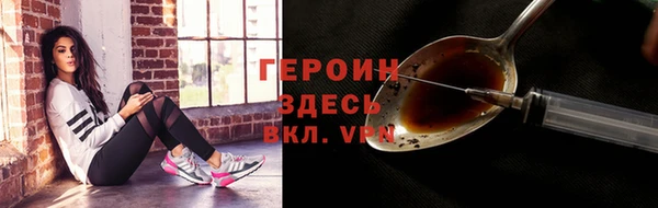 ГАЛЛЮЦИНОГЕННЫЕ ГРИБЫ Абаза