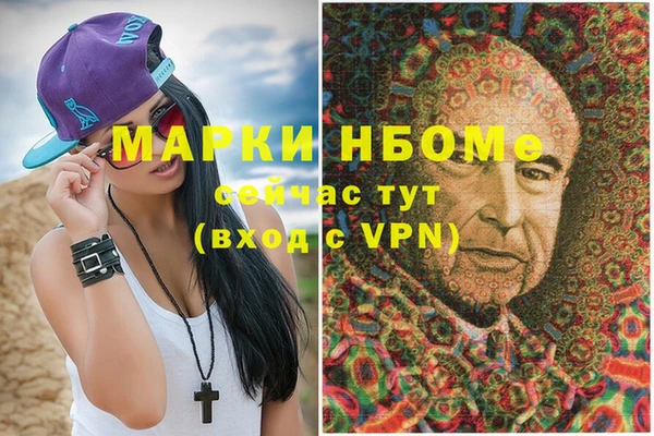 мескалин Алзамай
