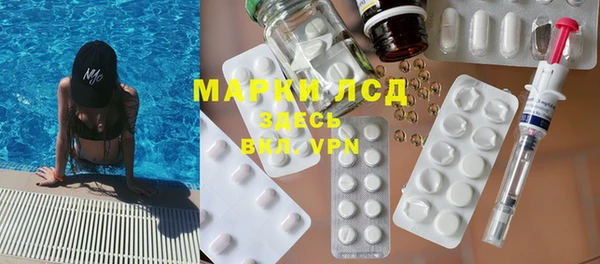 мескалин Алзамай