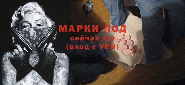 мескалин Алзамай