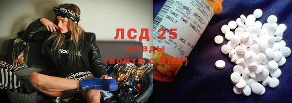 мескалин Алзамай