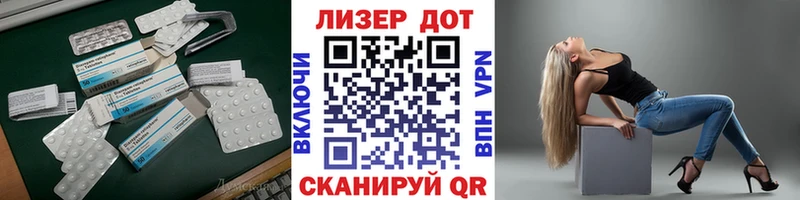 Лсд 25 экстази кислота  дарнет шоп  Владивосток 