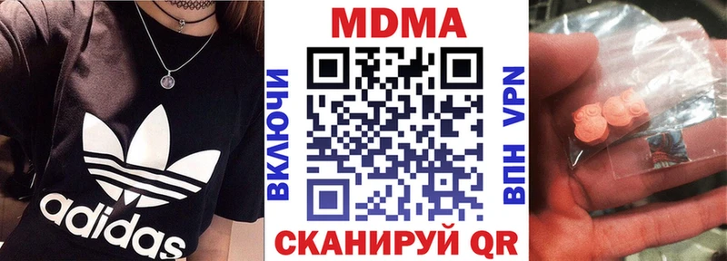 ссылка на мегу ТОР  купить закладку  Владивосток  МДМА кристаллы 