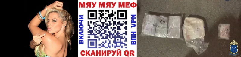 купить наркотики цена  Владивосток  Мефедрон кристаллы 