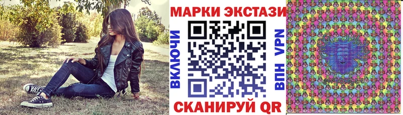 Марки N-bome 1,5мг  Владивосток 