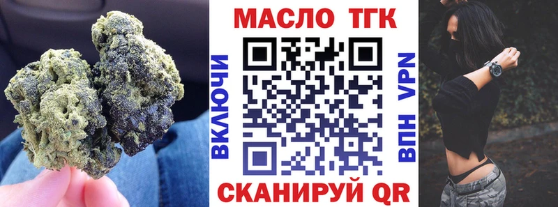 mega tor  как найти   Владивосток  Дистиллят ТГК гашишное масло 